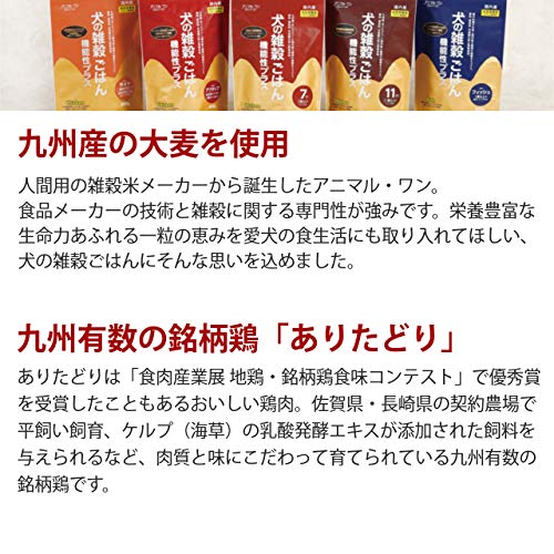 Amazon | アニマル・ワン ドッグフード 犬の雑穀ごはん 機能性
